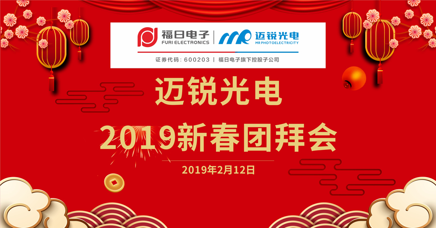 第十五届深圳国际LED展900px.jpg